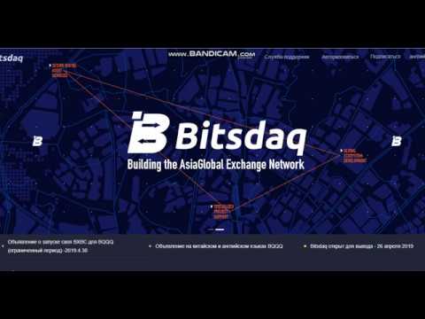 Новости от Bitsdaq.