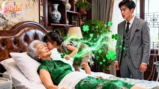 結婚7周年那天她發現一張離婚協議書，原來他從沒想過和她走完一生，7年夫妻之情不復存在，她瀟灑簽字甩手走人，後來她嫁給京市首富成為首富夫人被寵的如珠如寶，渣男意識到她的好求她回頭卻換來她冷笑一聲：晚了！