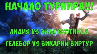 Рыбалка в скайриме подводный бой