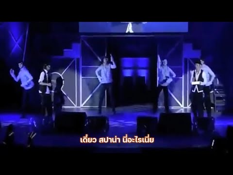 [Thai Sub] Katekyo Hitman Reborn - Shoichi & Spanner - Simulation (rebocon5)