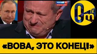 «ХВАТИТ ВРАТЬ! ПОБЕЖДАЕМ ЗДЕСЬ ТОЧНО НЕ МЫ!»