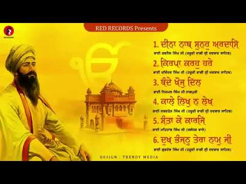 BEAUTIFUL GURBANI SHABAD - JUKEBOX 2019 - HAJURI RAGI'S SRI DARBAR SAHIB