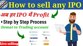 HOW TO SELL IPO FROM TRADING ACCOUNT | STEP BY STEP SELL ANY IPO | ZERODHA | GROWW |UPSTOX |
