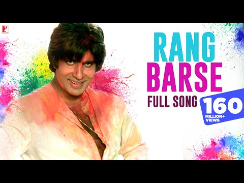 Rang Barse Song | Silsila | Amitabh Bachchan, Rekha, Sanjeev, Jaya | रंग बरसे | Holi Song | होली गीत