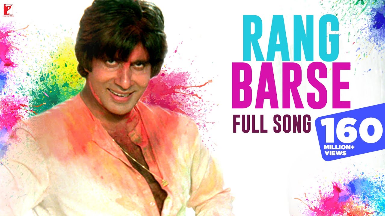 Rang Barse Lyrics