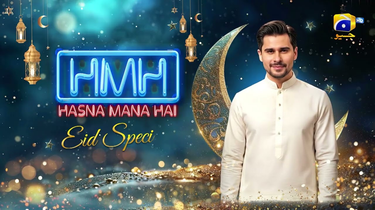 Hasna Mana Hai Promo | Eid Day-2 at 6:00 PM only on Har Pal Geo