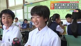 サンプル動画