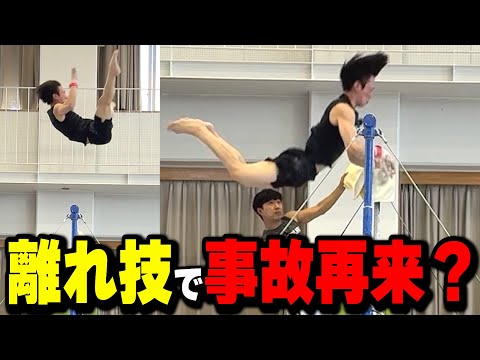 【大成功】恐怖の離れ技にリベンジしたら急成長しました！！！