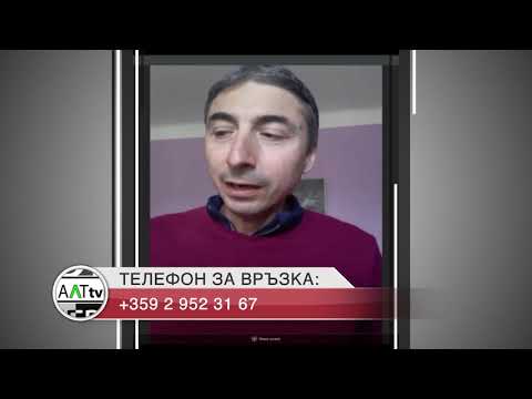 ALTERNATIVATA с Милен Цветков - Димитър Пецов 16 април 2020