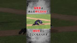 【ヤバすぎる】長尾景の迷子エピソードまとめ【長尾景/にじさんじ】