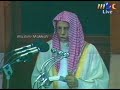 Makkah Eid Al Fitr Salat Khutbah Sheikh Muhammad Subayyil 1 Shawwal 1417 1997