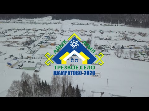 Презентационный видеоролик о проведенных мероприятиях в рамках республиканского конкурса 