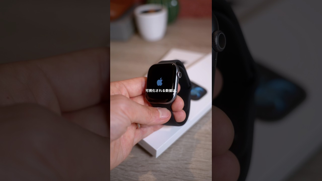 【何が良いの？】Apple Watch  Series11開封動画！ #アップルウォッチ #ランニング #applewatch #運動解消 #ダイエット