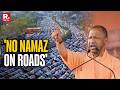 Namaz On Roads Won T Be Allowed Says UP CM Yogi Adityanath Citing Public Convenience