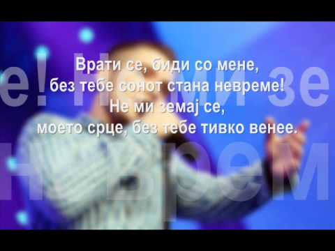 MARTINIJAN KIRILOVSKI - VRATI SE (Official Lyrics Video) - 2015