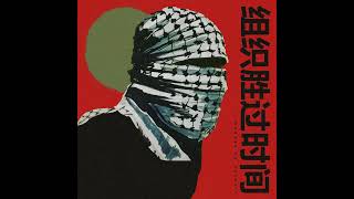 modest by default : Permaculture (组织胜过时间)