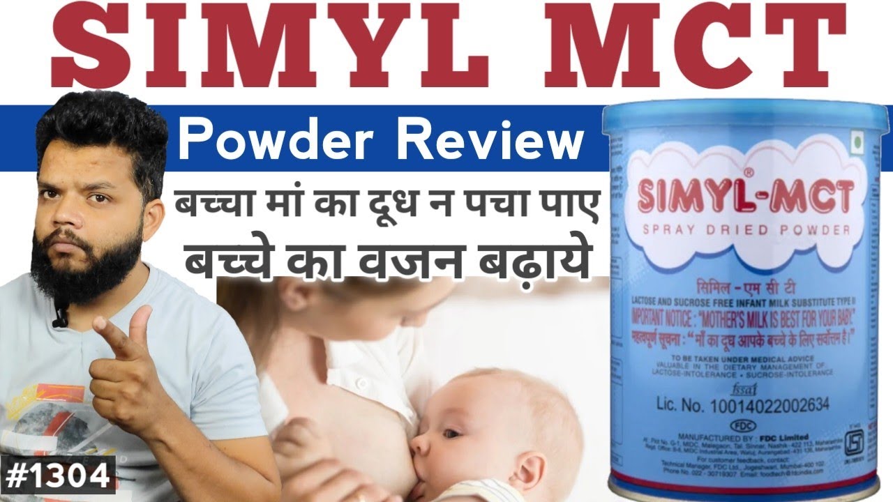 Best Milk Powder Supplement For Baby | Simyl Mct Milk Powder Review