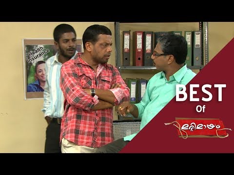 Best of Marimayam | Medical claim insurance | Mazhavil Manorama