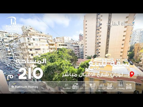 صورة مصغرة لفيديو العقار