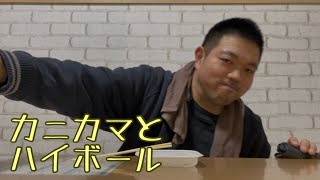 飲み動画Part４🍺