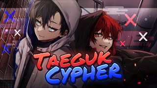 Cover art for 태극즈 싸이퍼