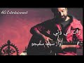 Raat Aai Wai Tu Na Aaye By Saif Samejo New Sindhi Songs