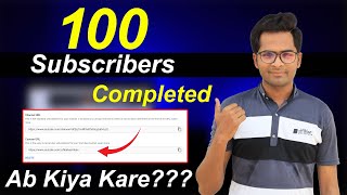 100 Subscribers Mukamal Hone Ke Baad Kiya Kare? How to Create Custom URL For Channel