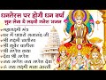 Dhanteras Bhajan Laxmi Bhajan Ganesh Bhajan Kuber Chalisa Laxmi Mata Bhajan Bhajan Diwali