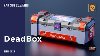 Создаем Sci-Fi Box