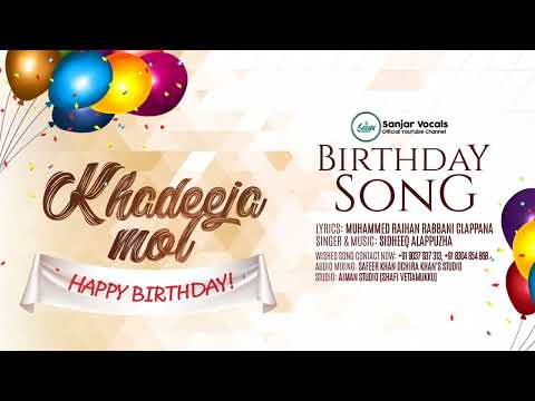 Khadeeja Mol 💕 Birthday Song 2022 | Raihan Rabbani Clappana | Sidheeq Alappuzha @SanjarVocals