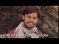 Le Sandesh Hamaro Mudhoji Brij Dham Padharo By Shubham Nadan Recording Karta DJ Satish