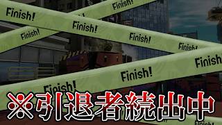一刻も早く修正してくれ、本当にやばすぎる【Splatoon3】