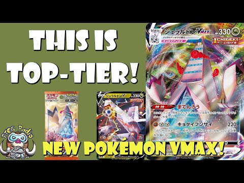 Duraludon VMAX is Here and It Look Like a Top-Tier Card! (Pokémon TCG News)