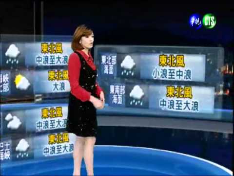 十月二十七日華視晚間氣象