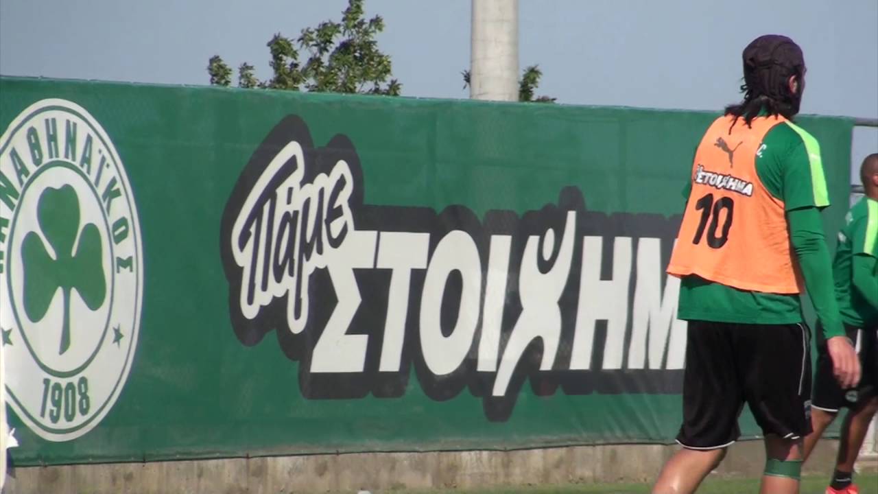 Η τελευταία προπόνηση πριν τον αγώνα με τον Πανιώνιο | pao.gr