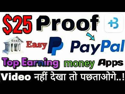 Earn Money Paypal Live Payment Proof Worldwide Apps|| 2019 & 2020 || technical dollar Video