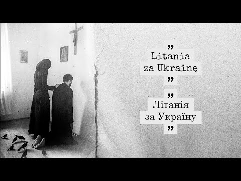 Litania za Ukrainę (Літанія за Україну)