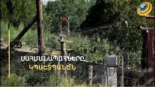 Եթե Թուրքիան հարձակվի Հայաստանի վրա, ռուսները կմիջամտե՞ն. Ալեն Սիմոնյանը «շատ խիստ» կասկածում է