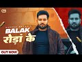 Balak Roda Ke Deepak Baldi Official Visualiser New Haryanvi Song 2026