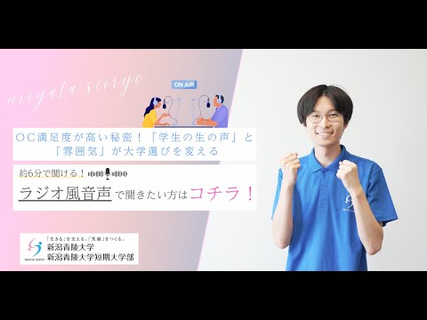 オープンキャンパス満足度の秘密！「学生の生の声」と「雰囲気」が大学選びを変える