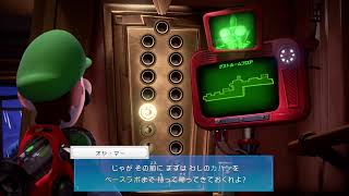 ルイマン３