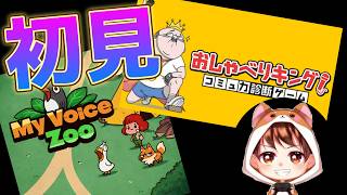 変なゲームを２つやります！！