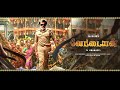 Vettaiyan - Trailer Promo | Rajinikanth Vijaykanth | Anirut | TJ Gnavel | Lyca Productions