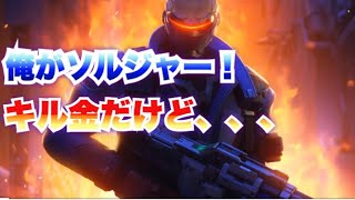 【オーバーウォッチ】ソルジャー！イイトコ無し？ランクマ！【overwatch実況】
