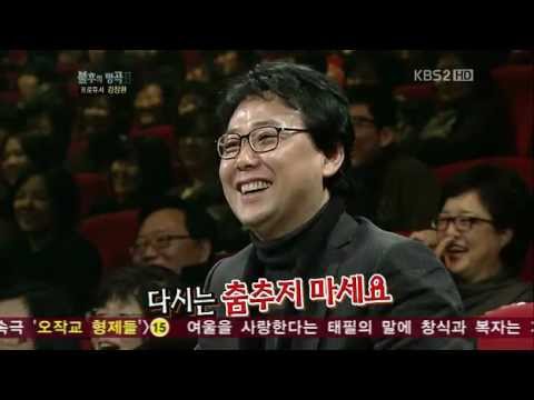 120218 - Result ( Lim Tae Kyung VS Hong Kyung Min ) - Immortal Song 2