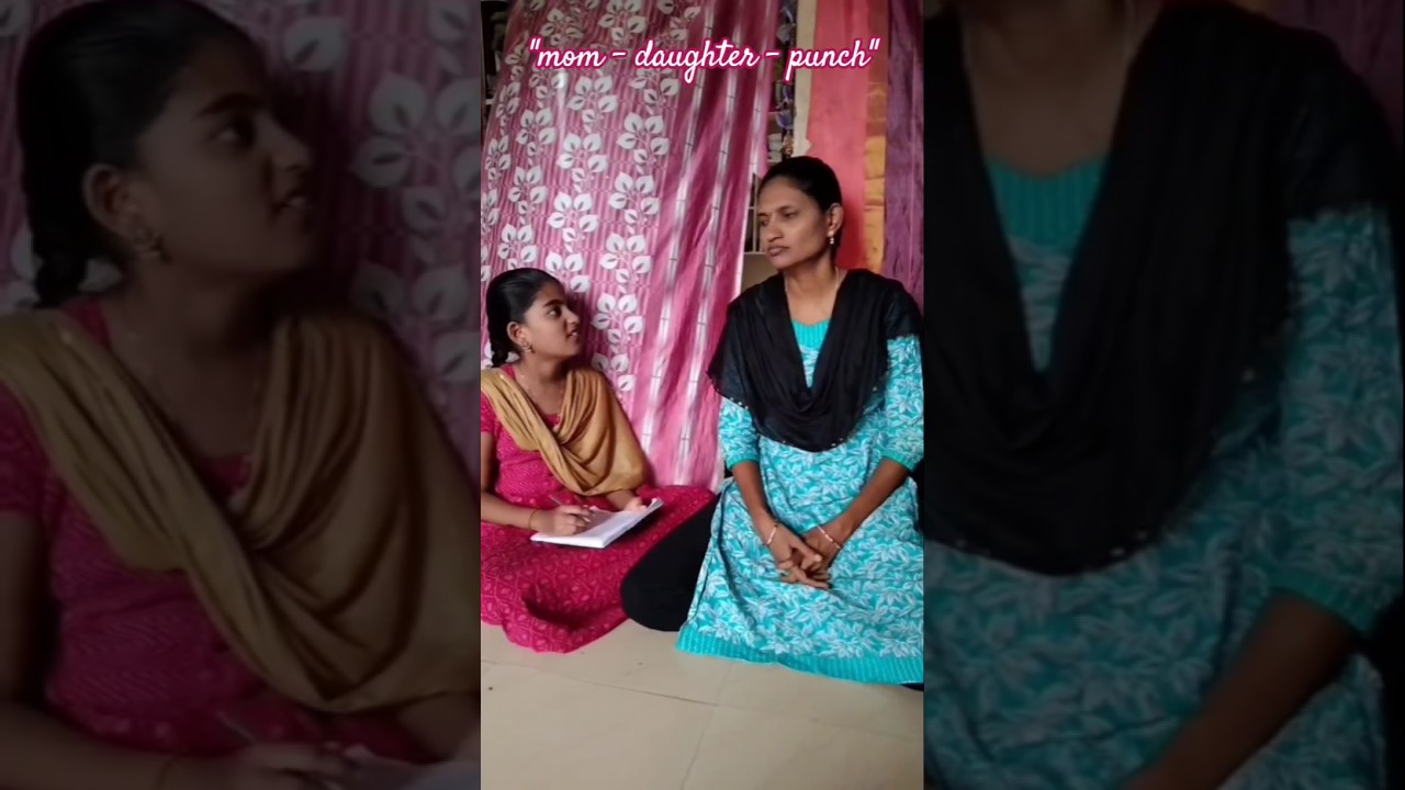 ఈ అమ్మ-కూతురు ఫన్నీ ఫైట్ చూస్తే మీరు నవ్వు ఆపుకోలేరు! #shorts #ytshorts #viralshorts #foryou