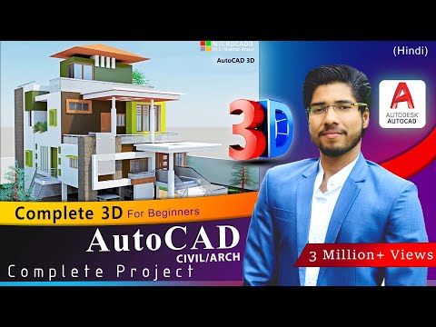 COMPLETE AutoCAD 3D in 2 Hours With RENDERING Complete Tutorial | FREE NOW