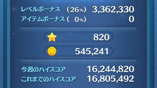 ツムツムのBOX紹介andプレイ履歴公開