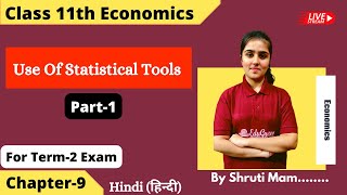 Chp-9 Use of Statistical Tools | Part -1 | Class 11th statistics for economics Term-2 Exams