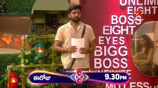 Bigg Boss Telugu 8 | Day 29 – Promo 2 | Contestants Engage in Intense Nominations | Star Maa